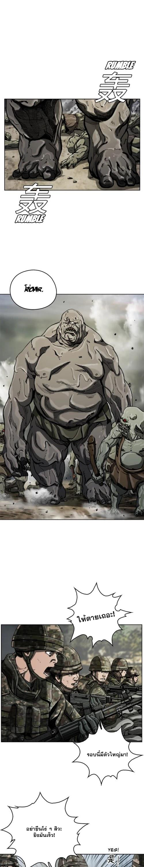 The First Hunter 7 (8)