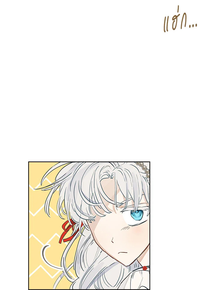 When the Count 38 63