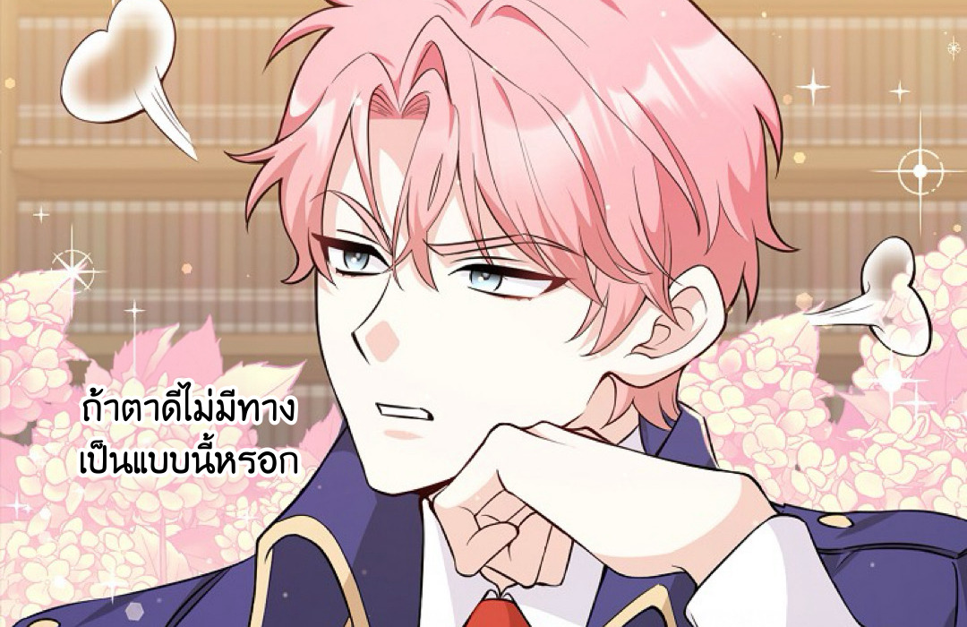 Friends Shouldn't Act This Way 2 117