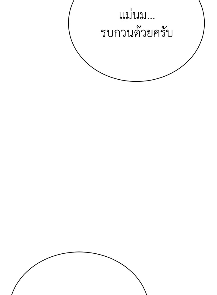 The Mistress Runs Away 18 092