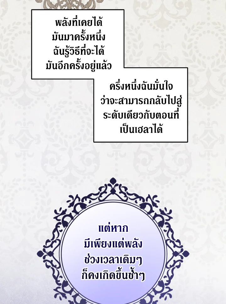 Please Give Me the Pacifier 71 103