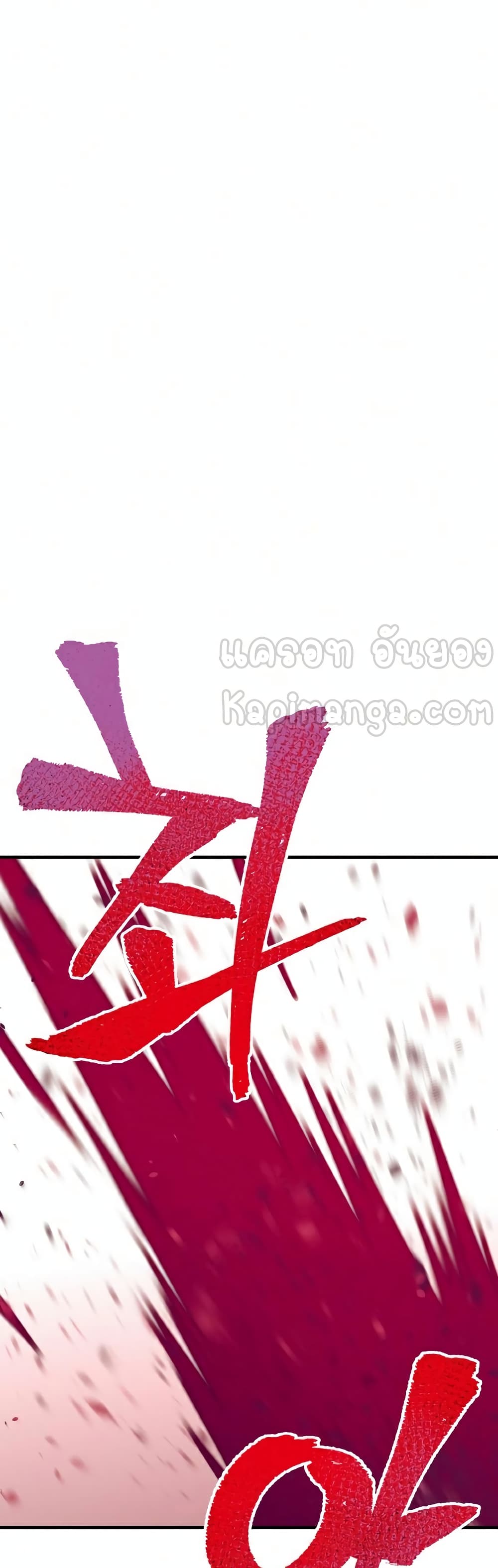 Heavenly Demon Cultivation Simulation à¸•à¸­à¸™à¸—à¸µà¹ˆ 22 (100)