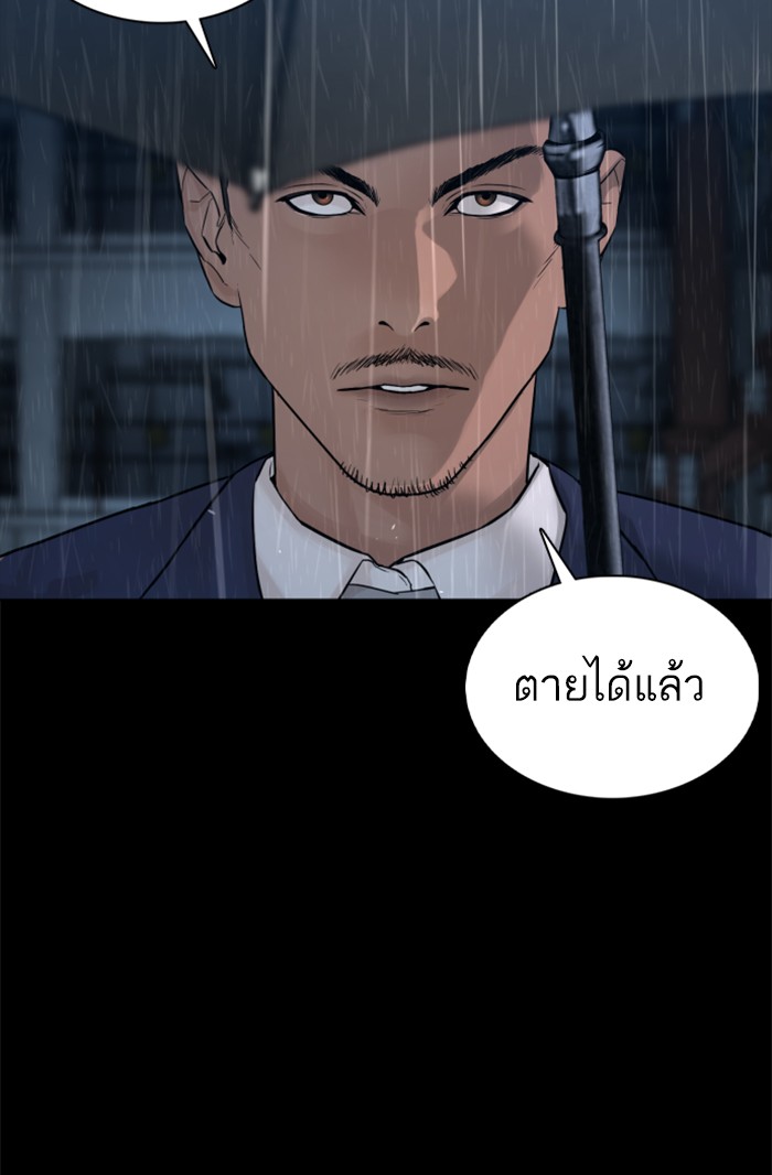 How to Fight 94 (126)