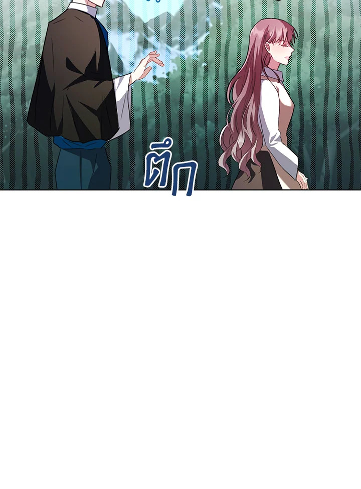 The East Wind of the Altas 4 81