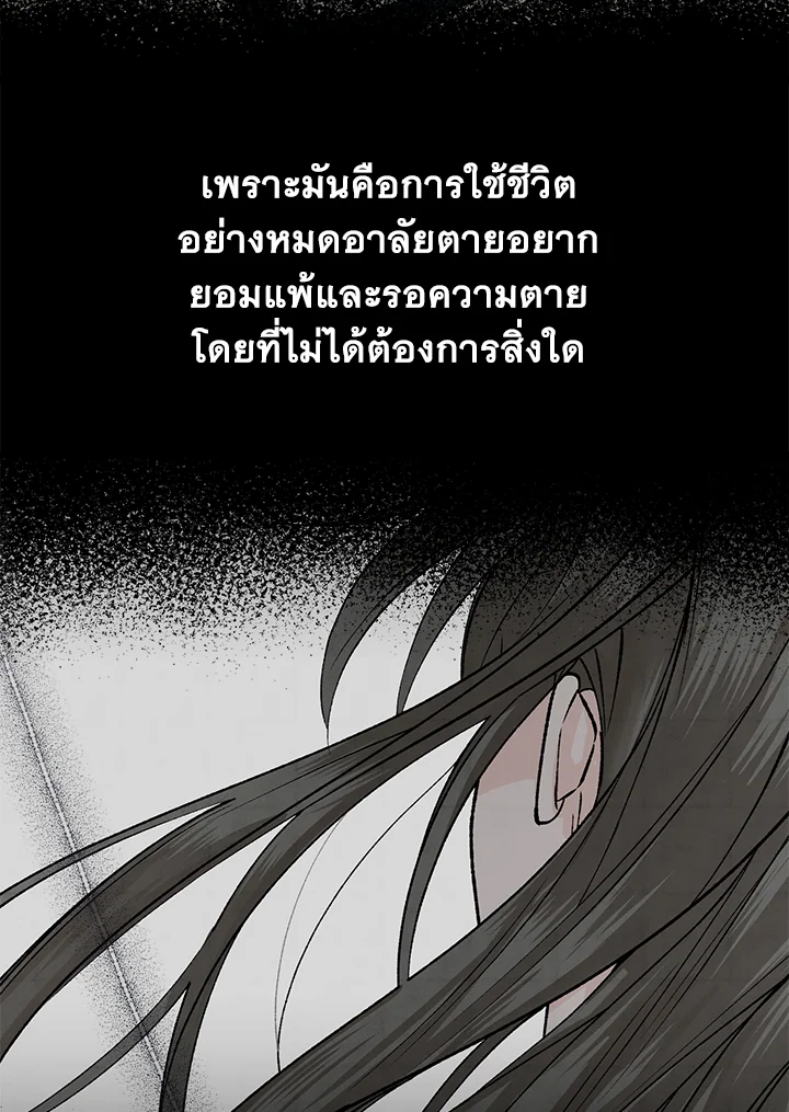 Fever 43 09