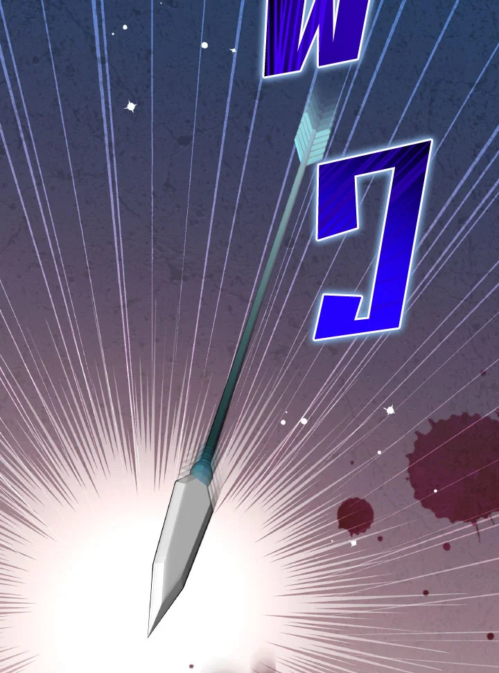 I Have Become The Heroes’ Rival 93.4 002