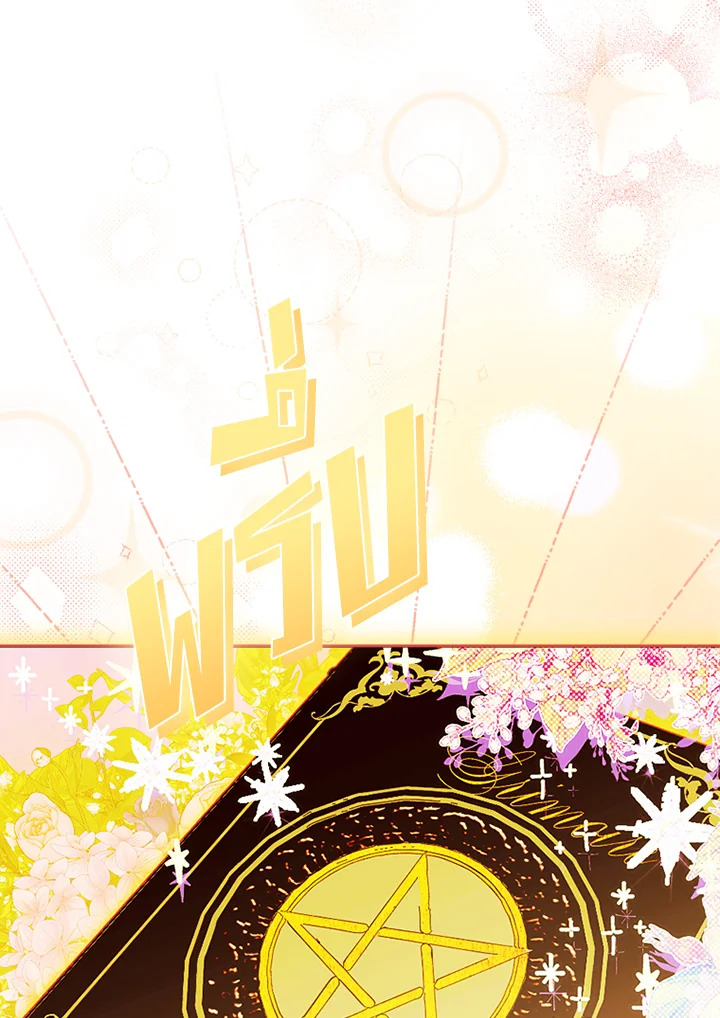 My Mother Gets Married Again 36 021