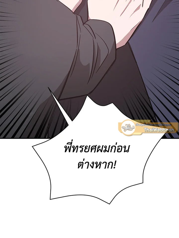 อีกครั้งกับนาย 48 056