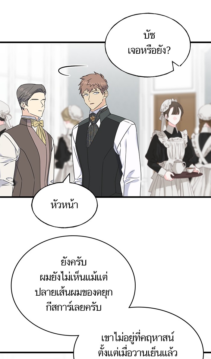 Crows Like Things That Sparkle 57 (2)