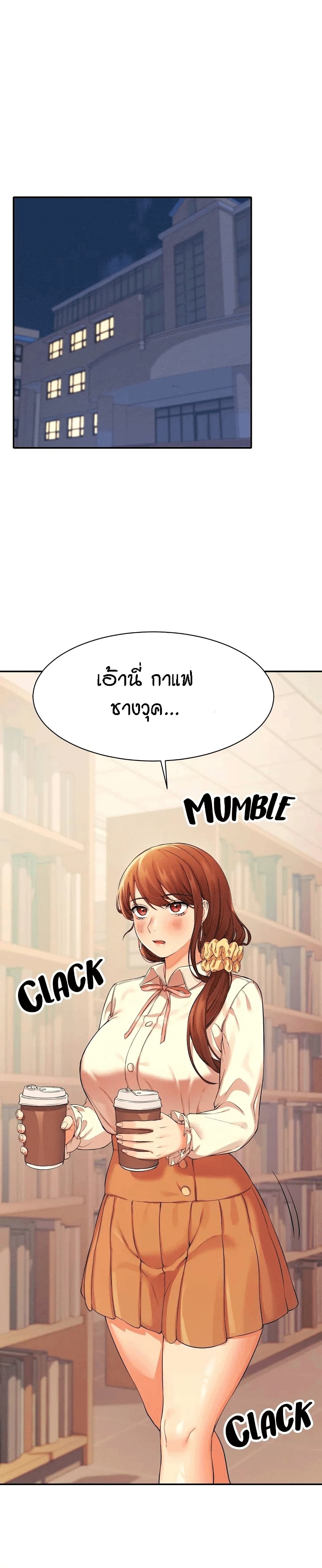 Is There No Goddess in My College 16 11