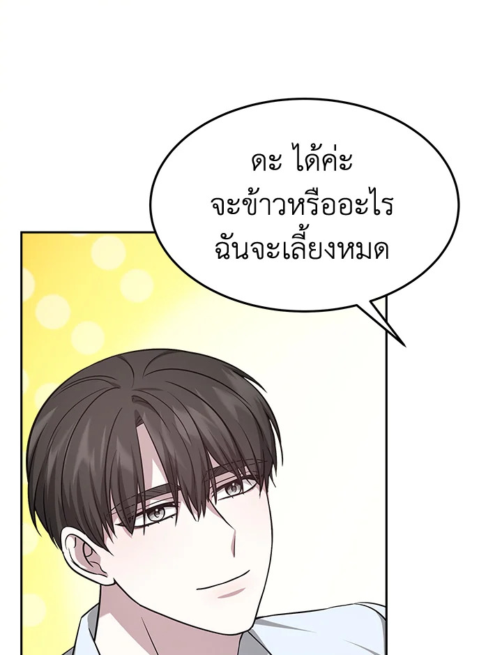 It’s My First Time Getting 7 039