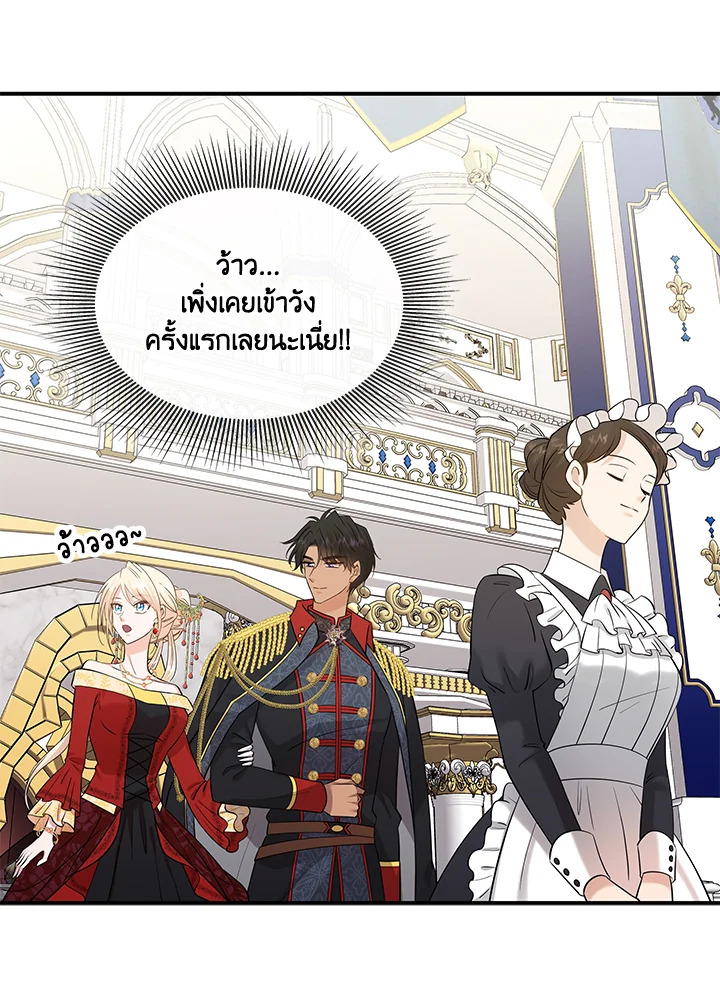 Marriage and Sword 34 013