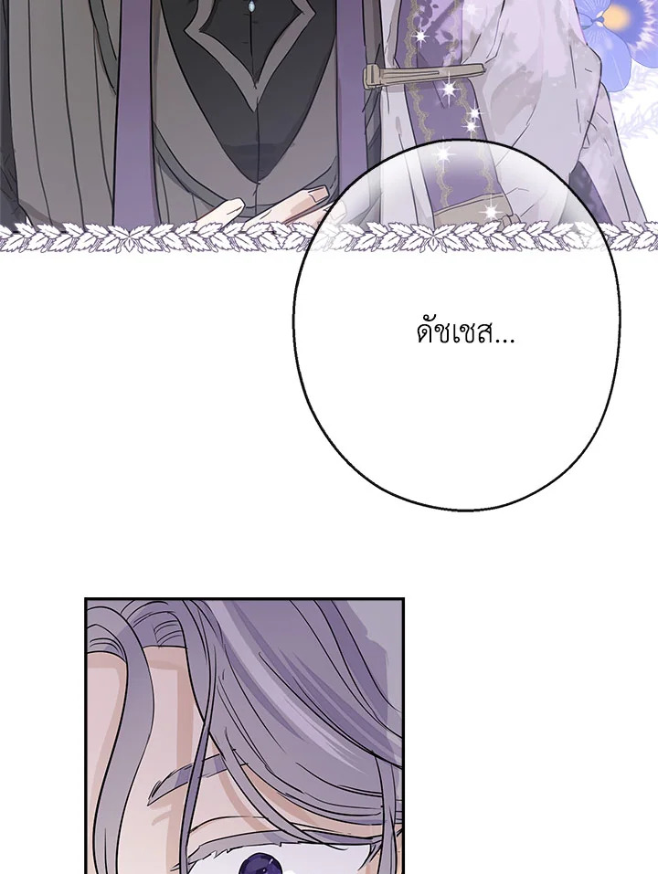 When the Count 41 12