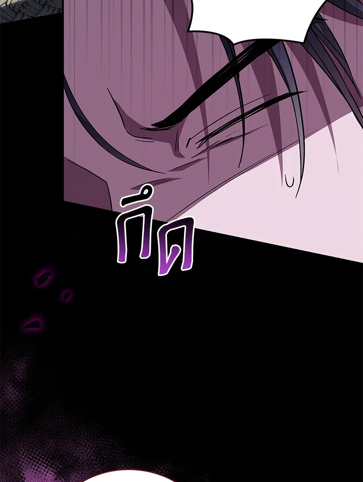 I Plan To Become The Master Of A Stolen Family 22 06