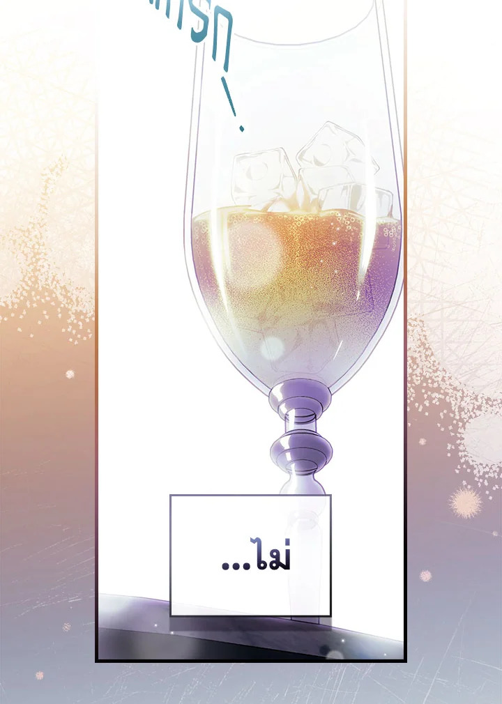 How to Get My Husband on My Side 83 031