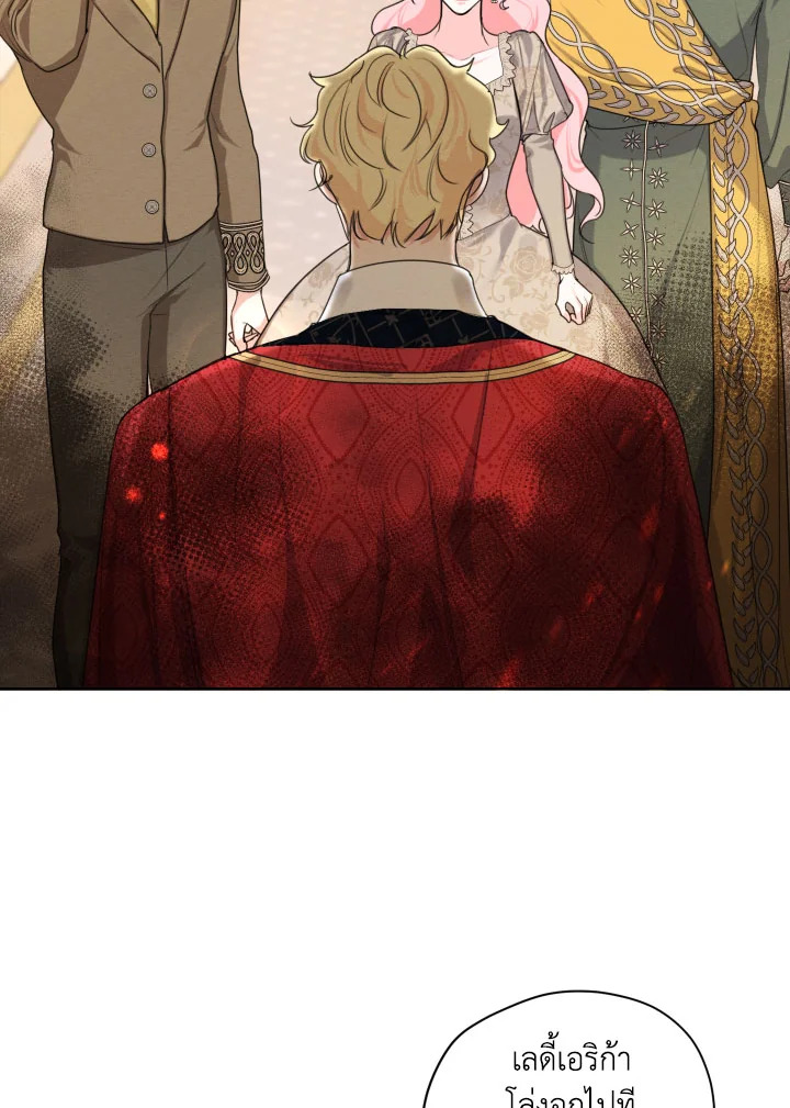 I am the Male Lead’s Ex Girlfriend 79 002