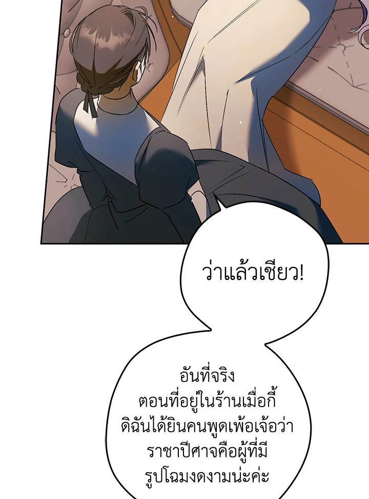 The Male Leads Were Stolen by the Extra 10 041