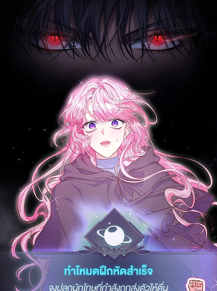 Trapped in a Cursed Game but now with NPCs 3 064