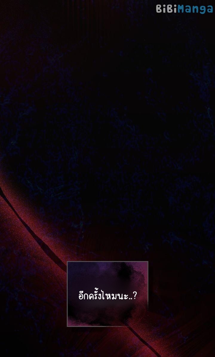 The Tainted Half 15 88