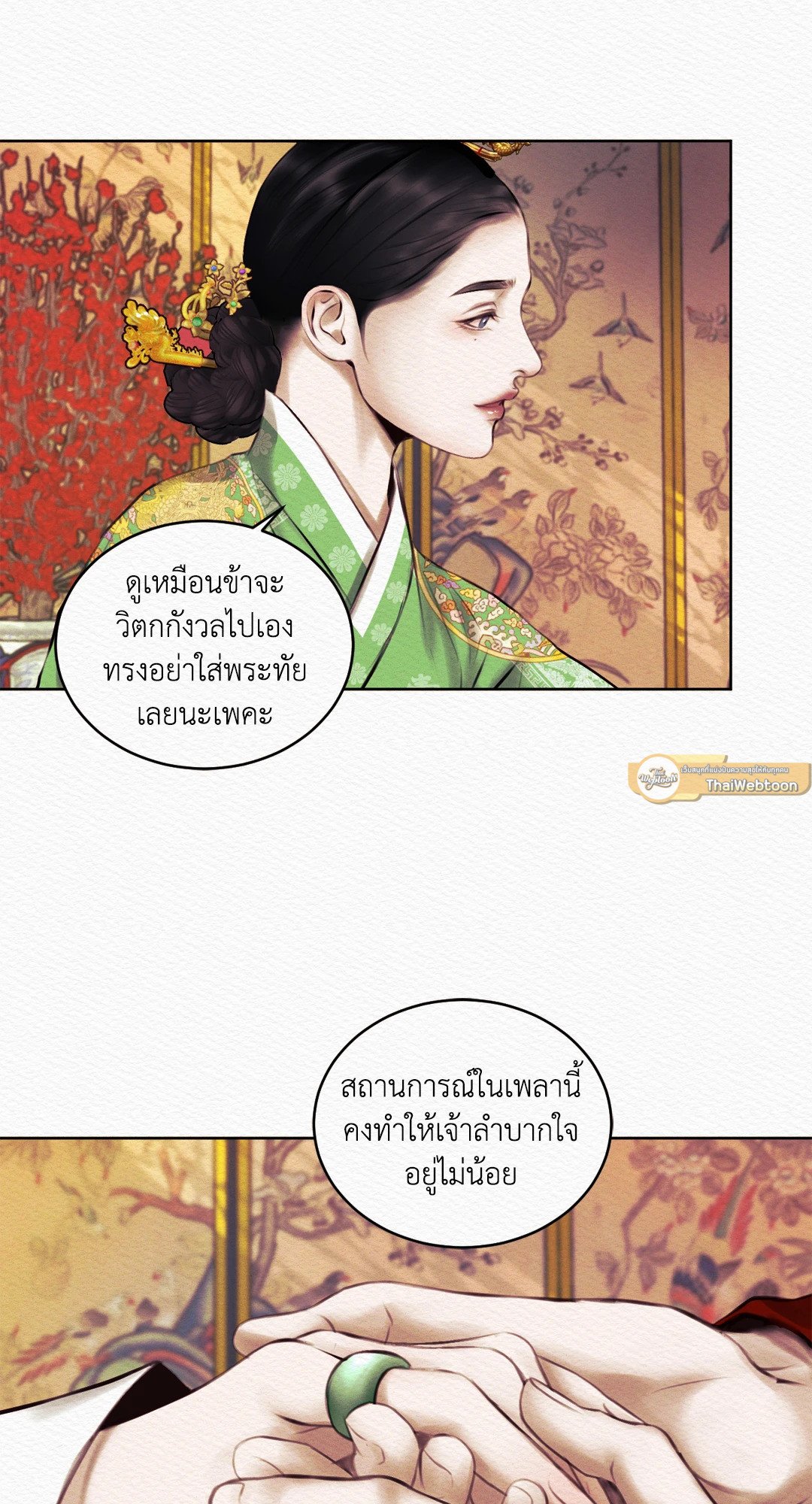 Night Song 8 57