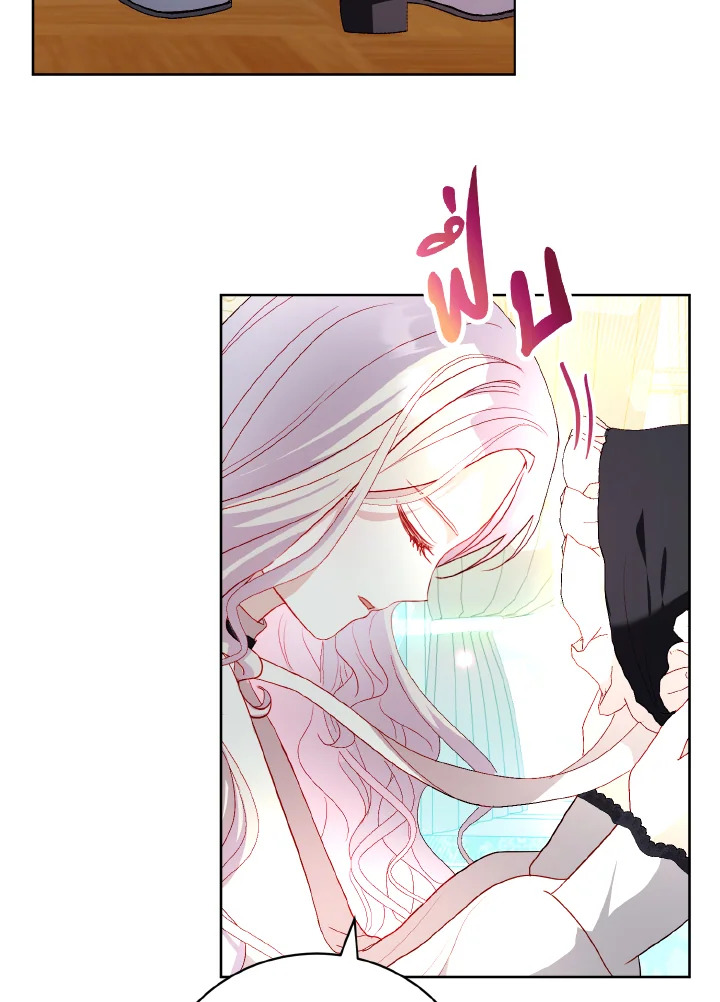 My Father, the Possessive Demi God 26 11