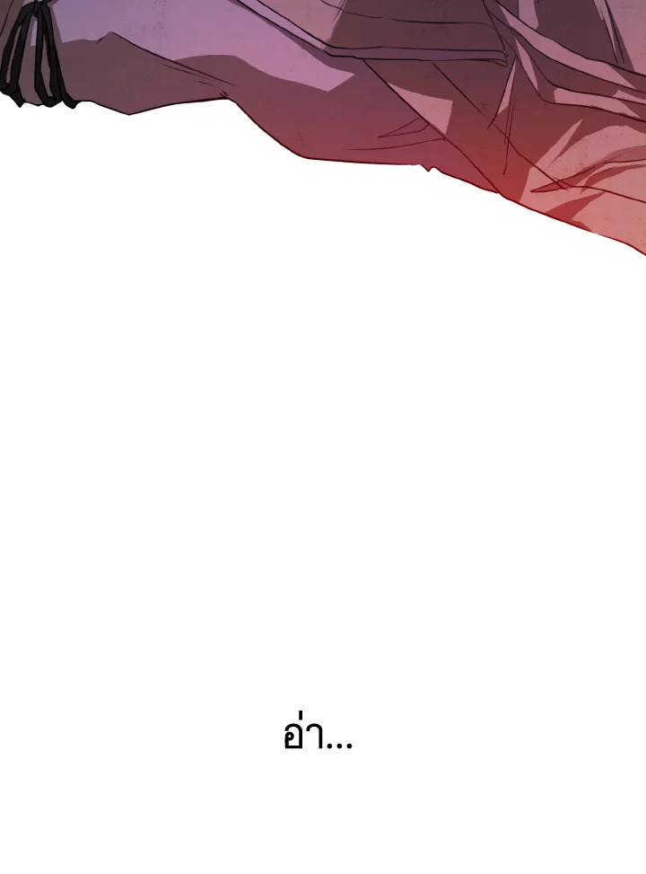 I Became the Despised Granddaughter of the Powerful Martial Arts Family 4 030