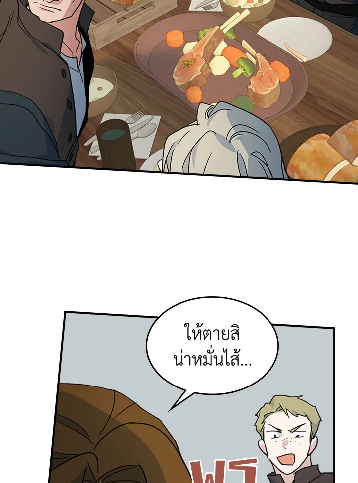 The Lady and The Beast 90 55