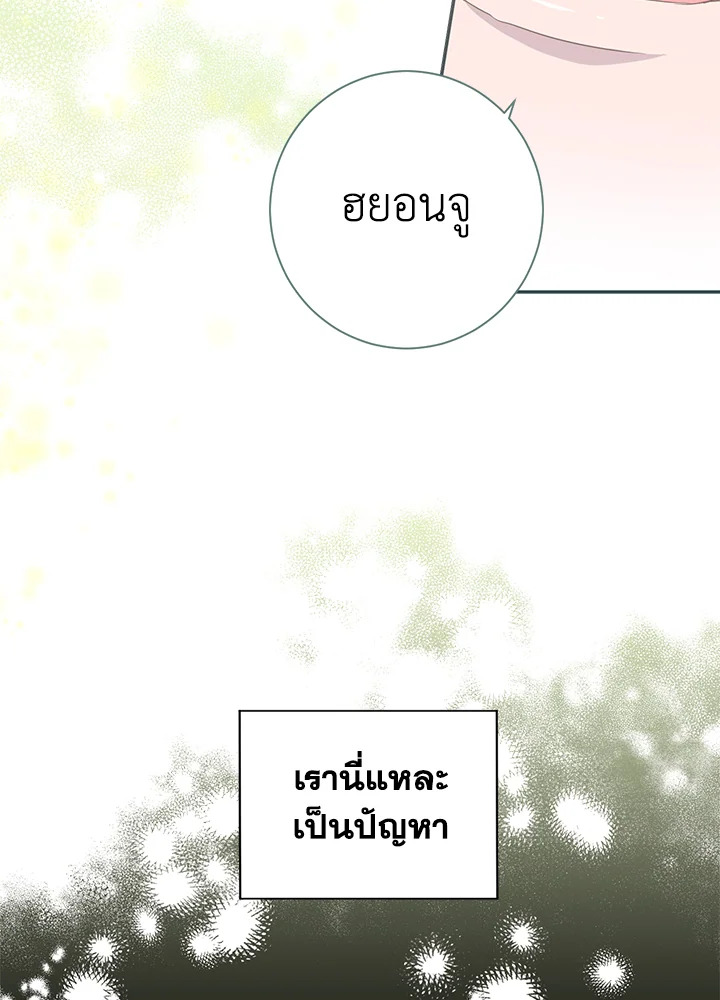 Under the Memory 17 07
