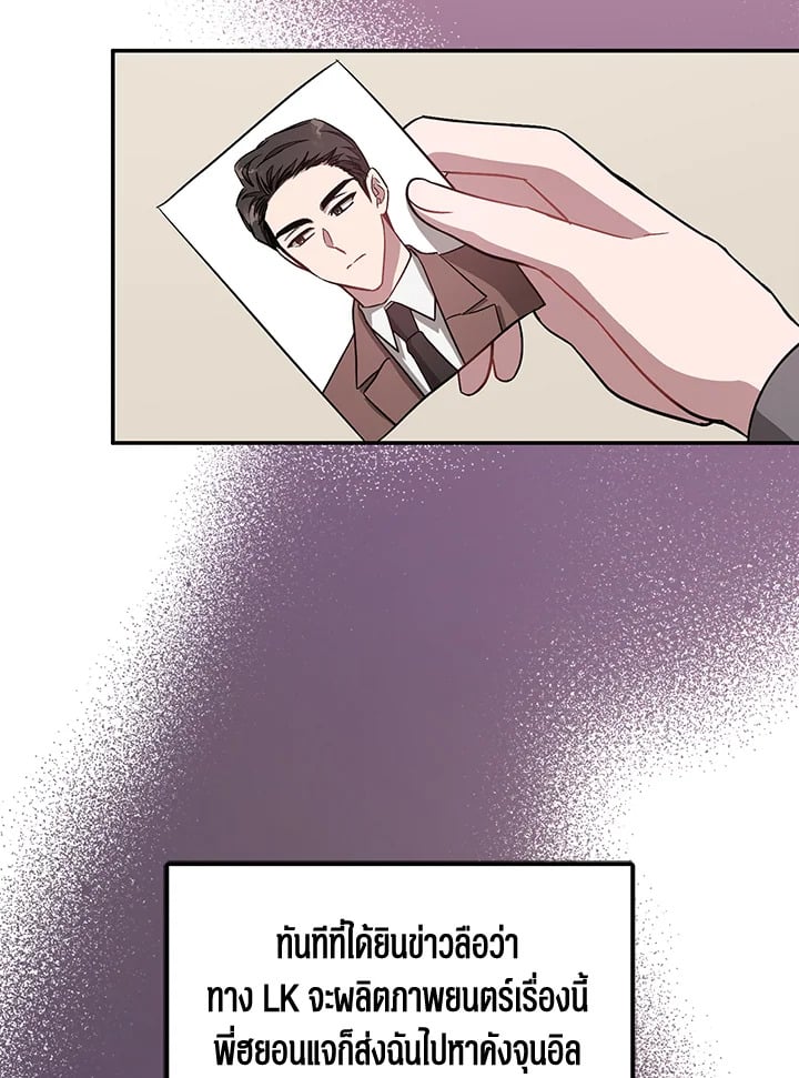 อีกครั้งกับนาย 40 006