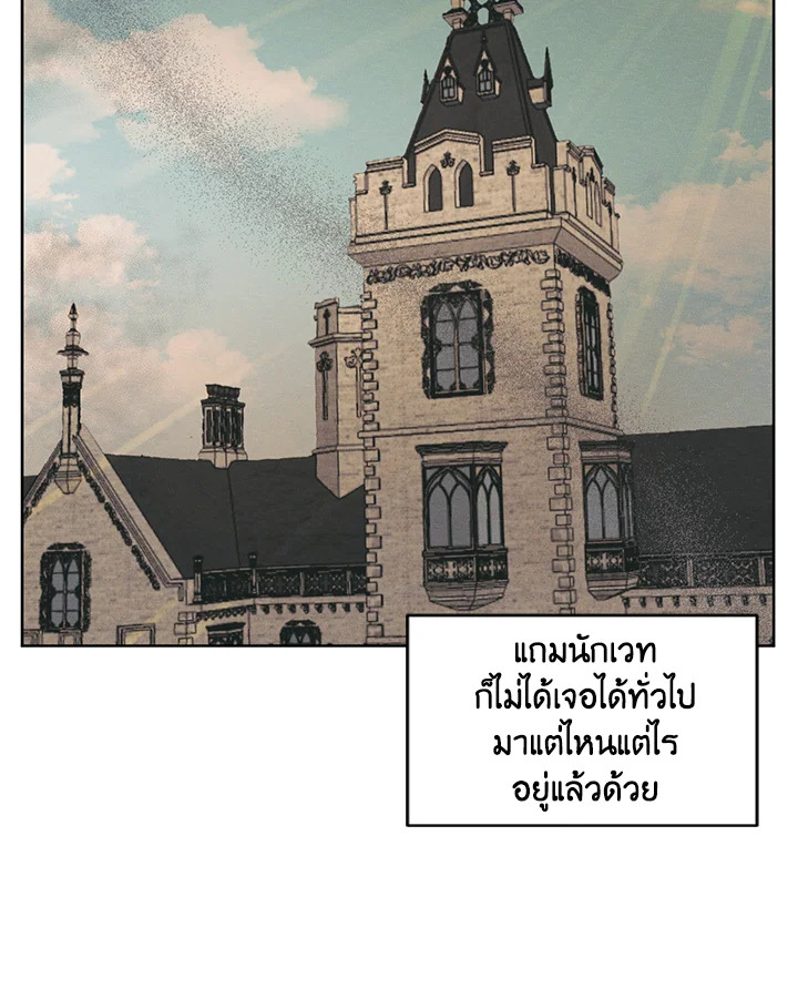 I am the Male Lead’s Ex Girlfriend 17 12