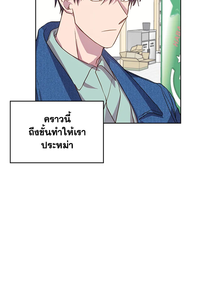 Under the Memory 12 18
