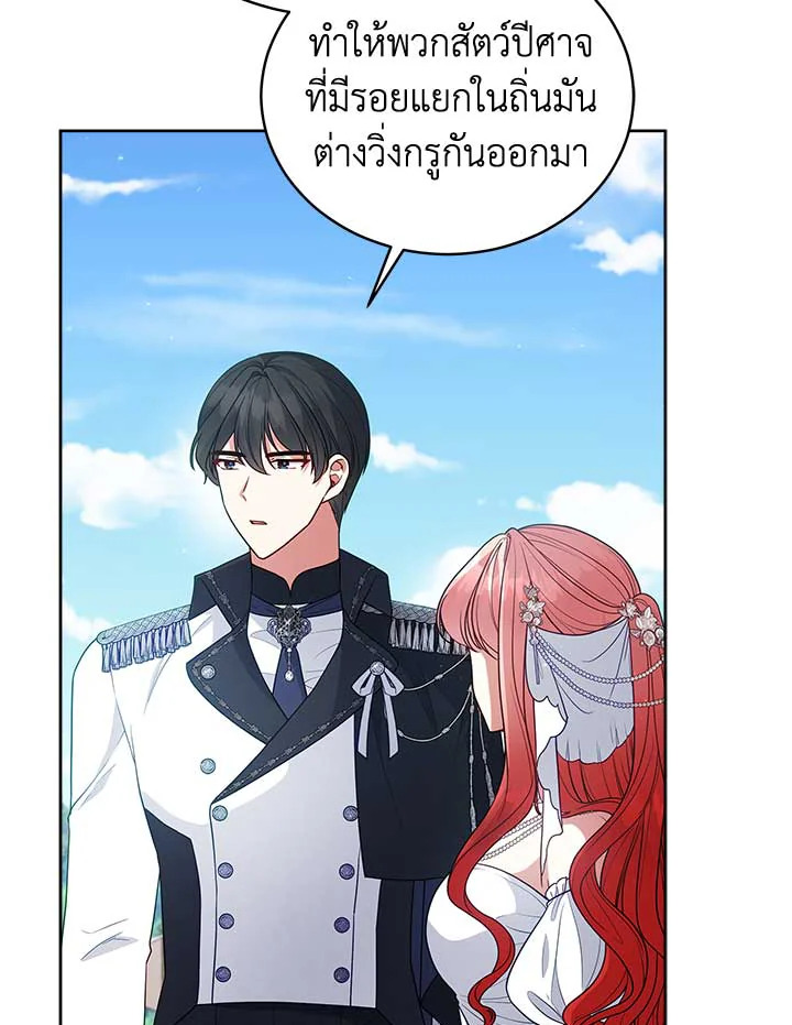 Untouchable Lady 102 09