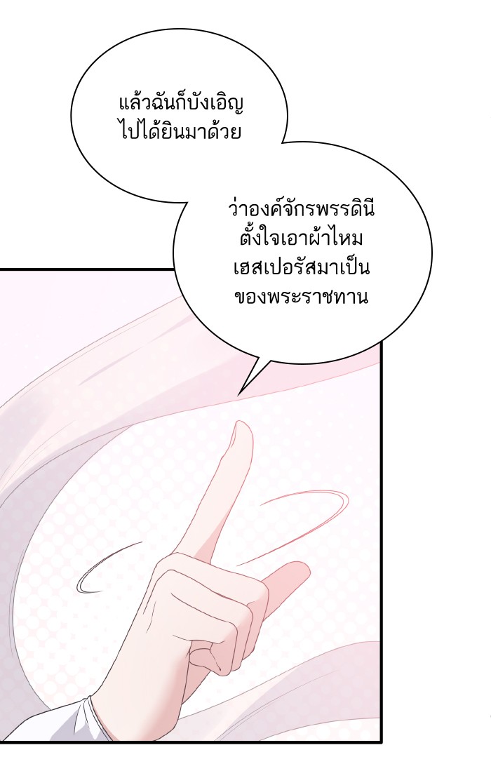 Angelic Lady 103 (57)