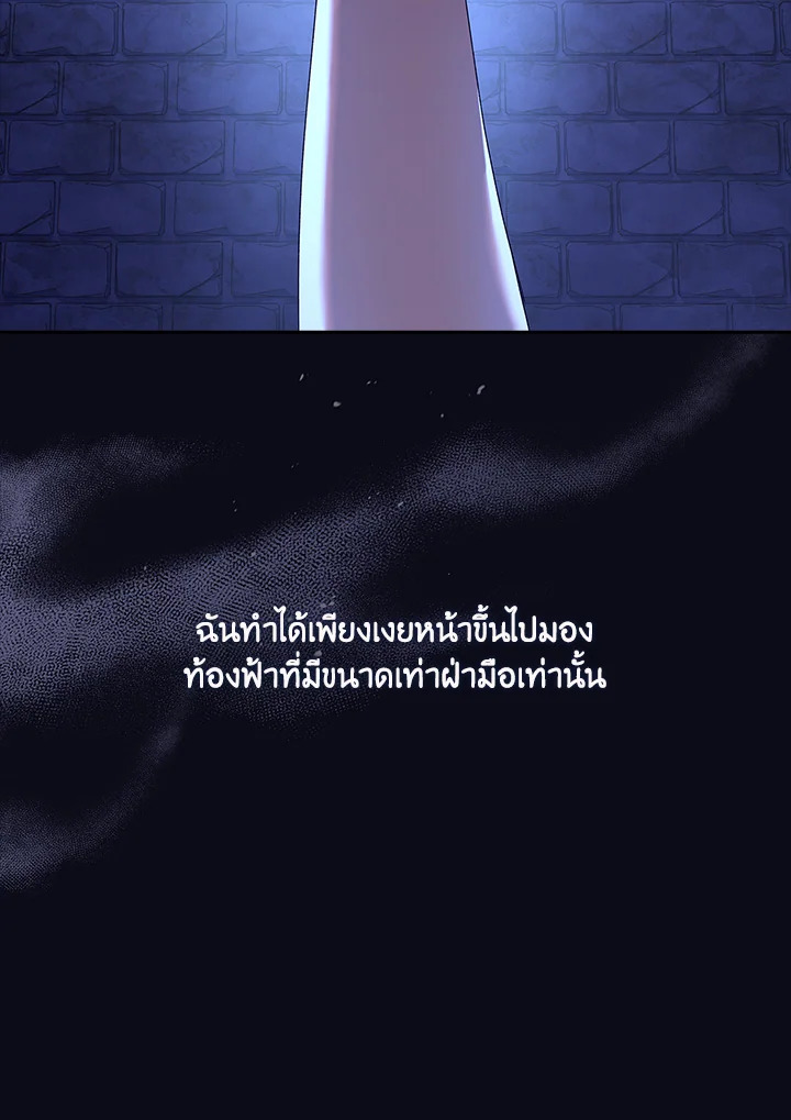 The Princess in the Attic 36 003