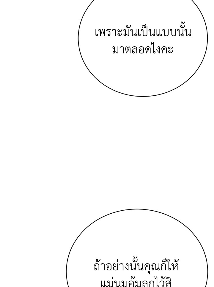 The Mistress Runs Away 32 059