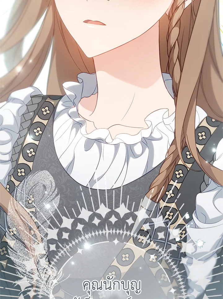 Marriage of Convenience 62 126