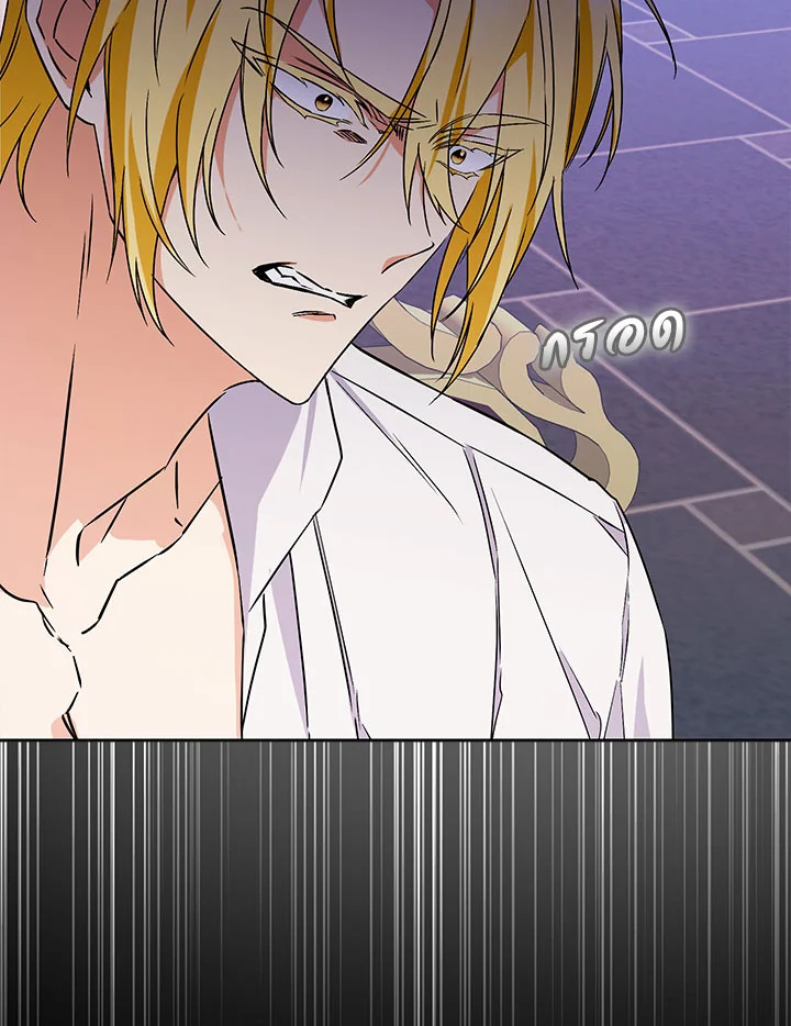 I Won’t Pick Up The Trash I Threw Away Again 49 061