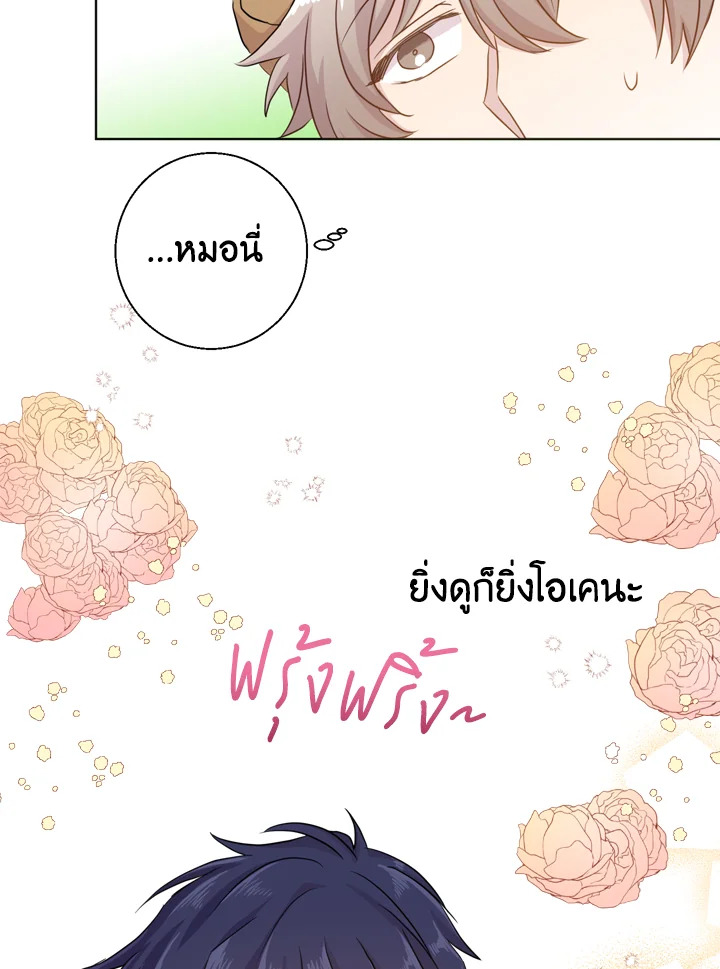 Under the Memory 9 63