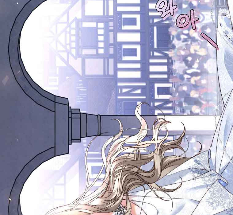 The Guidebook for Villainesses 1 03