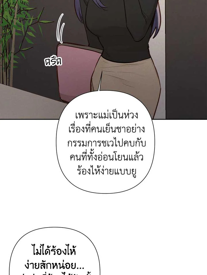 Bye Bye 34 65