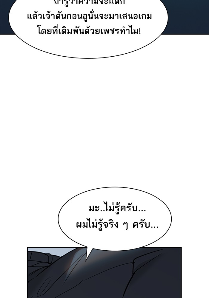 81