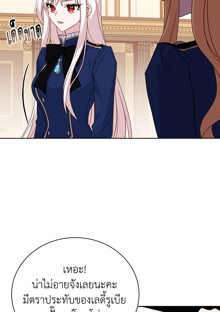 The Lady Needs a Break 54 069