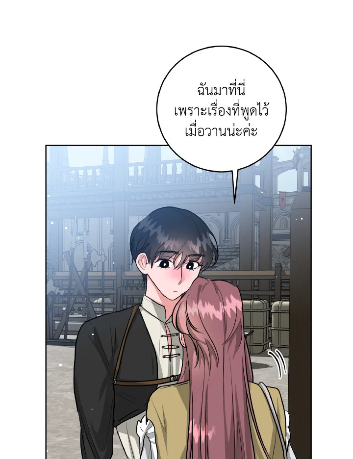 The Northern Duke Needs A Warm Hug 11 15