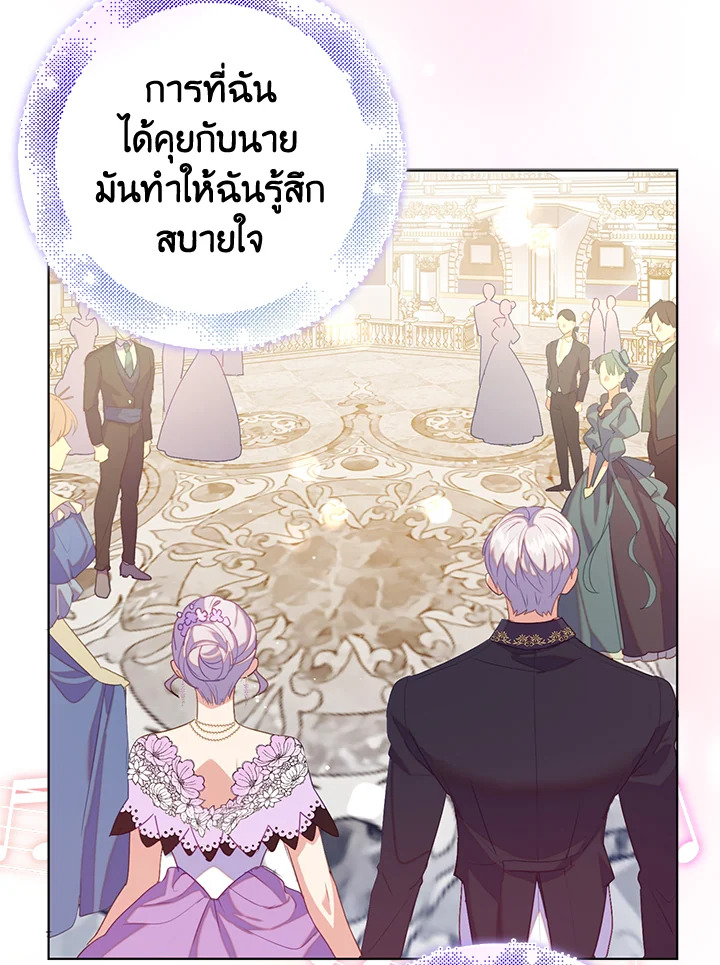 Only Realized After Losing You 40 23