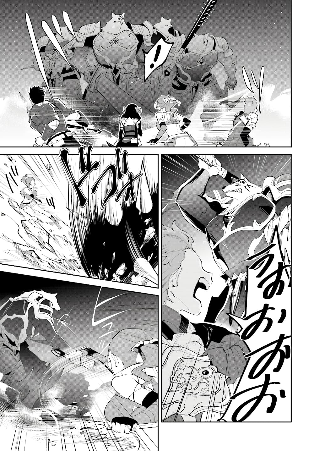 Nageki no Bourei wa Intai Shitai โ€“ Saijiyaku Hanta ni Yoru Saikiyou Patei Ikusei Jutsu เธ•เธญเธเธ—เธตเน 9 (33)