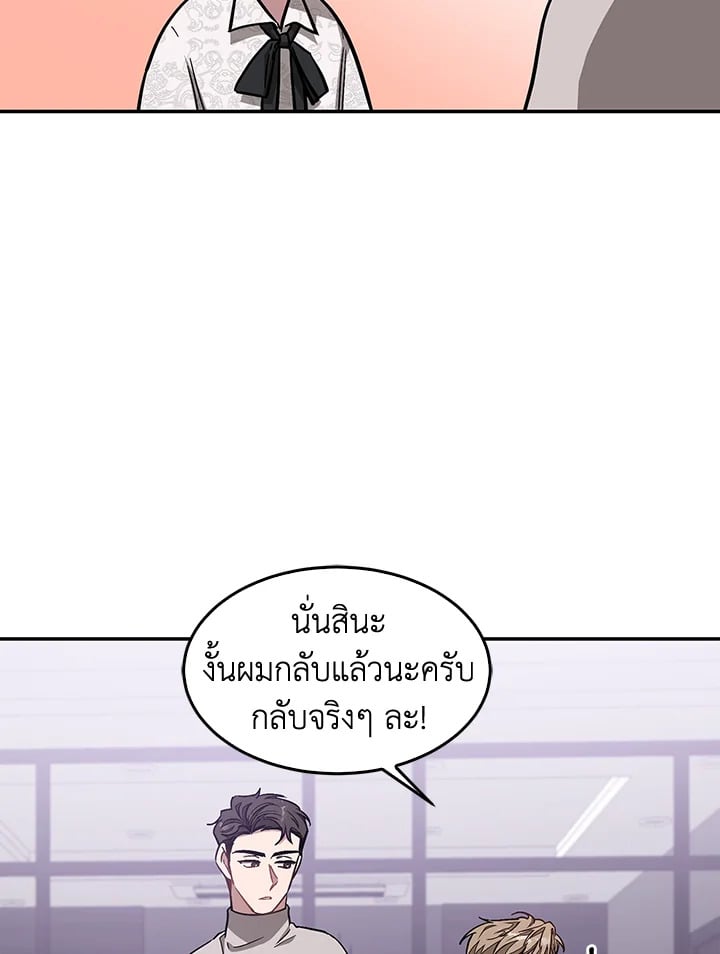 อีกครั้งกับนาย 29 039