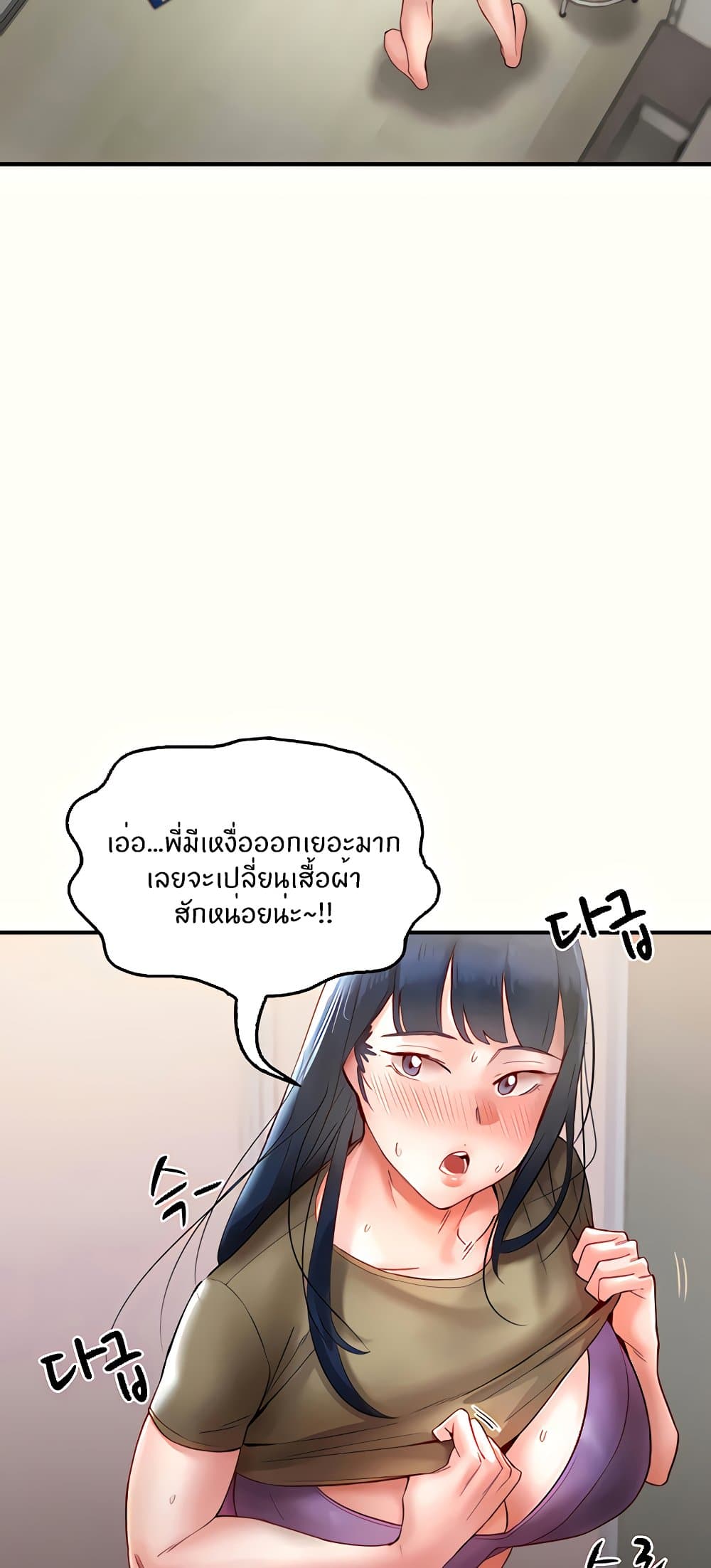 74