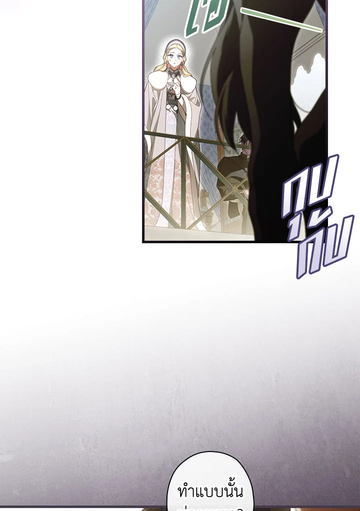 How to Get My Husband on My Side 91 71