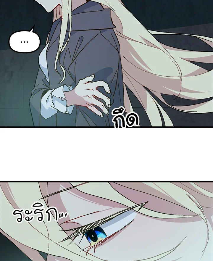 The Princess Pretends to Be Crazy 15 068