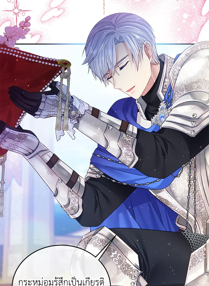 I’m In Trouble Because My Husband Is So Cute 48 064